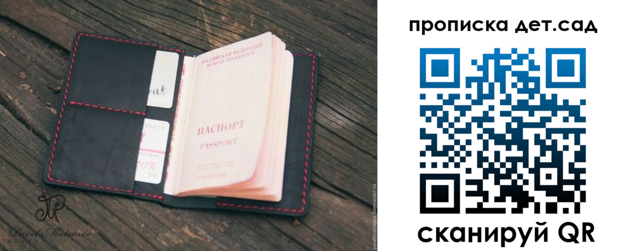 временная регистрация госуслуги в Находке