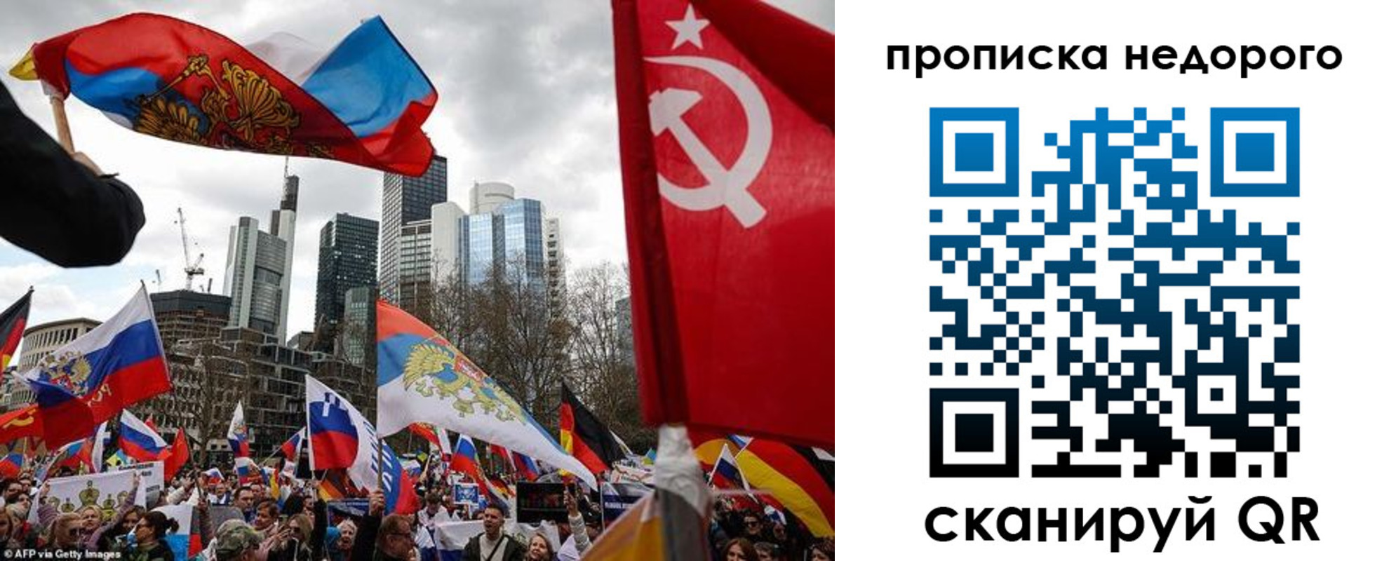 прописка для школы в Находке